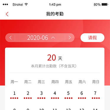 學(xué)后無憂