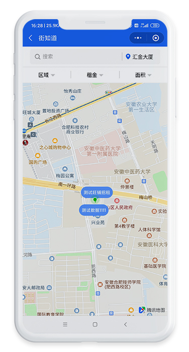 街知道
