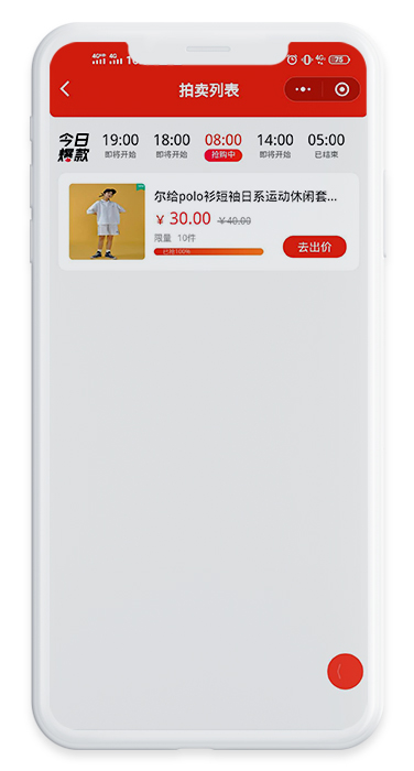 美棲良品