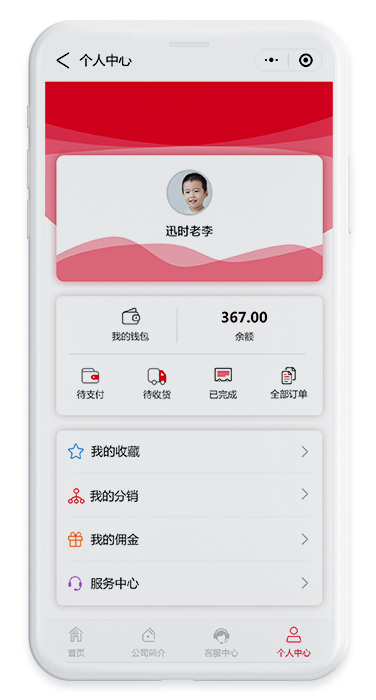 知產小保姆