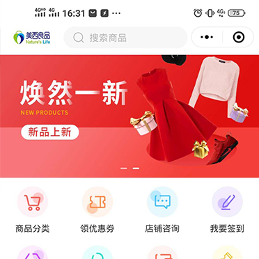 美棲良品