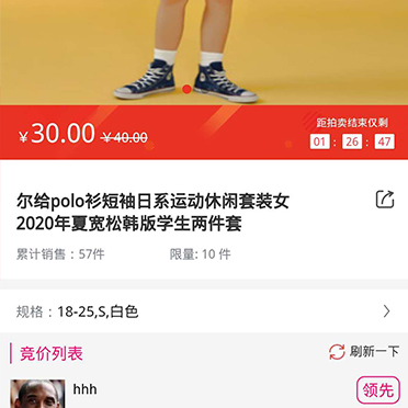 美棲良品