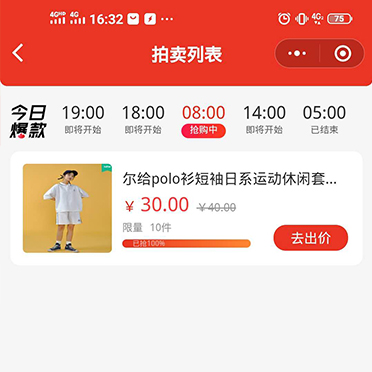 美棲良品