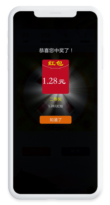 外匯領域“掃黑除惡”暨打擊地下錢莊和網絡燒匯知識競賽